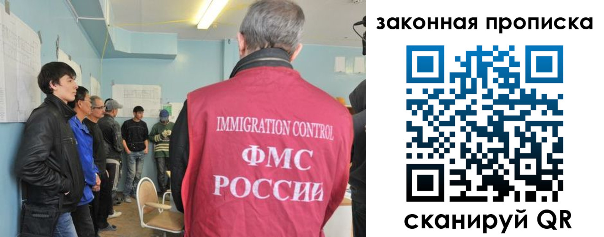 купить прописку в Ярцево